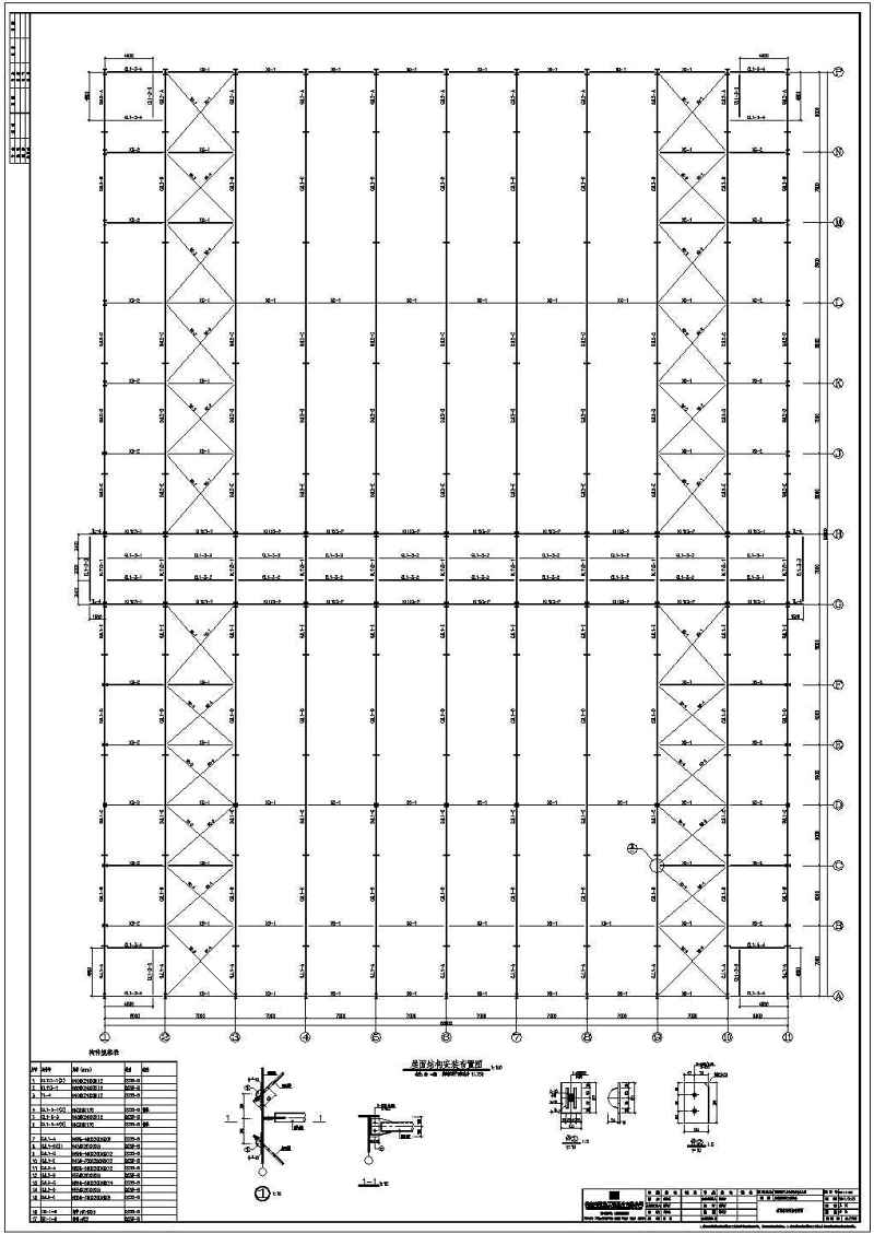 68米跨车市<a href=https://www.yitu.cn/su/8096.html target=_blank class=infotextkey>钢结构</a>全套<a href=https://www.yitu.cn/su/7937.html target=_blank class=infotextkey>图纸</a>（含门式刚架、局部夹层）