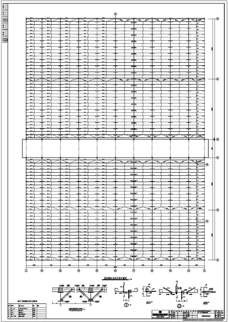 68米跨车市<a href=https://www.yitu.cn/su/8096.html target=_blank class=infotextkey>钢结构</a>全套<a href=https://www.yitu.cn/su/7937.html target=_blank class=infotextkey>图纸</a>（含门式刚架、局部夹层）