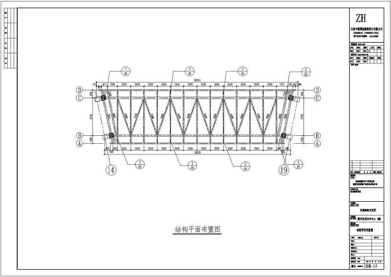 某<a href=https://www.yitu.cn/su/7872.html target=_blank class=infotextkey>地</a>区<a href=https://www.yitu.cn/su/8096.html target=_blank class=infotextkey>钢结构</a>连廊<a href=https://www.yitu.cn/sketchup/canting/index.html target=_blank class=infotextkey><a href=https://www.yitu.cn/su/7825.html target=_blank class=infotextkey>餐厅</a></a>结构<a href=https://www.yitu.cn/su/7590.html target=_blank class=infotextkey>设计</a><a href=https://www.yitu.cn/su/7937.html target=_blank class=infotextkey>图纸</a>