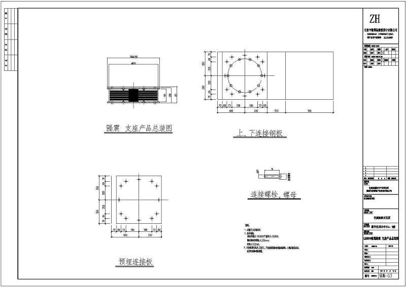 某<a href=https://www.yitu.cn/su/7872.html target=_blank class=infotextkey>地</a>区<a href=https://www.yitu.cn/su/8096.html target=_blank class=infotextkey>钢结构</a>连廊<a href=https://www.yitu.cn/sketchup/canting/index.html target=_blank class=infotextkey><a href=https://www.yitu.cn/su/7825.html target=_blank class=infotextkey>餐厅</a></a>结构<a href=https://www.yitu.cn/su/7590.html target=_blank class=infotextkey>设计</a><a href=https://www.yitu.cn/su/7937.html target=_blank class=infotextkey>图纸</a>