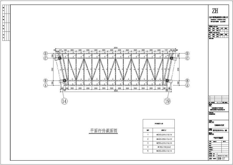 某<a href=https://www.yitu.cn/su/7872.html target=_blank class=infotextkey>地</a>区<a href=https://www.yitu.cn/su/8096.html target=_blank class=infotextkey>钢结构</a>连廊<a href=https://www.yitu.cn/sketchup/canting/index.html target=_blank class=infotextkey><a href=https://www.yitu.cn/su/7825.html target=_blank class=infotextkey>餐厅</a></a>结构<a href=https://www.yitu.cn/su/7590.html target=_blank class=infotextkey>设计</a><a href=https://www.yitu.cn/su/7937.html target=_blank class=infotextkey>图纸</a>