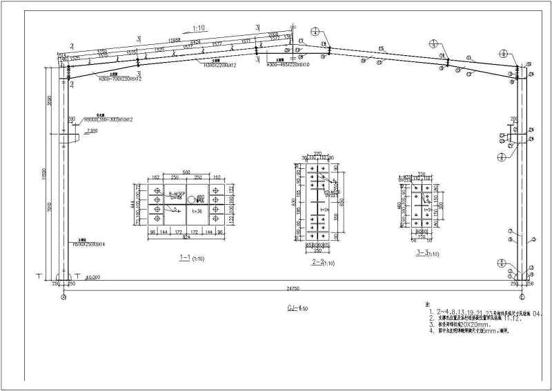 某25米跨度轻<a href=https://www.yitu.cn/su/8096.html target=_blank class=infotextkey>钢结构</a>厂房<a href=https://www.yitu.cn/su/7590.html target=_blank class=infotextkey>设计</a>施工<a href=https://www.yitu.cn/su/7937.html target=_blank class=infotextkey>图纸</a>