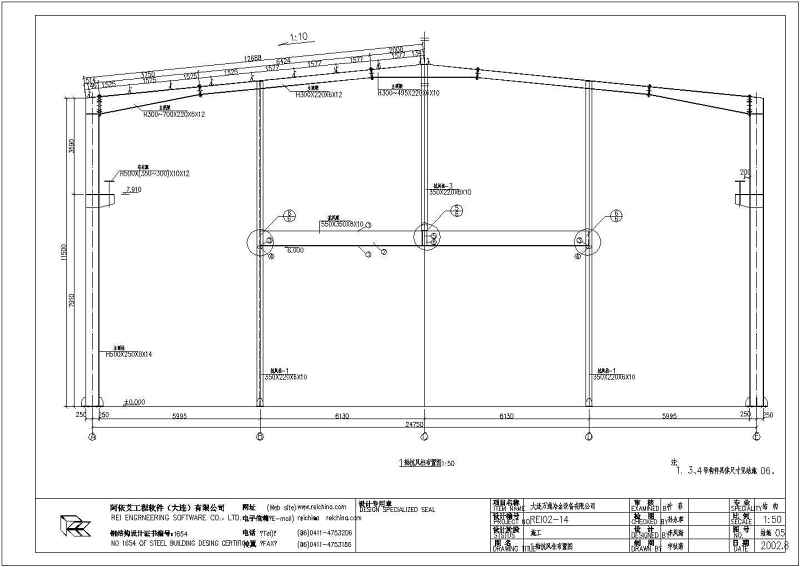 某25米跨度轻<a href=https://www.yitu.cn/su/8096.html target=_blank class=infotextkey>钢结构</a>厂房<a href=https://www.yitu.cn/su/7590.html target=_blank class=infotextkey>设计</a>施工<a href=https://www.yitu.cn/su/7937.html target=_blank class=infotextkey>图纸</a>