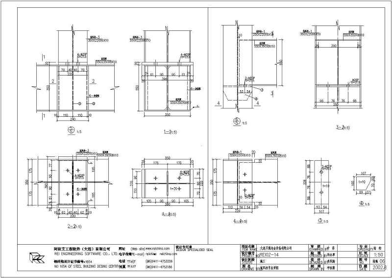 某25米跨度轻<a href=https://www.yitu.cn/su/8096.html target=_blank class=infotextkey>钢结构</a>厂房<a href=https://www.yitu.cn/su/7590.html target=_blank class=infotextkey>设计</a>施工<a href=https://www.yitu.cn/su/7937.html target=_blank class=infotextkey>图纸</a>