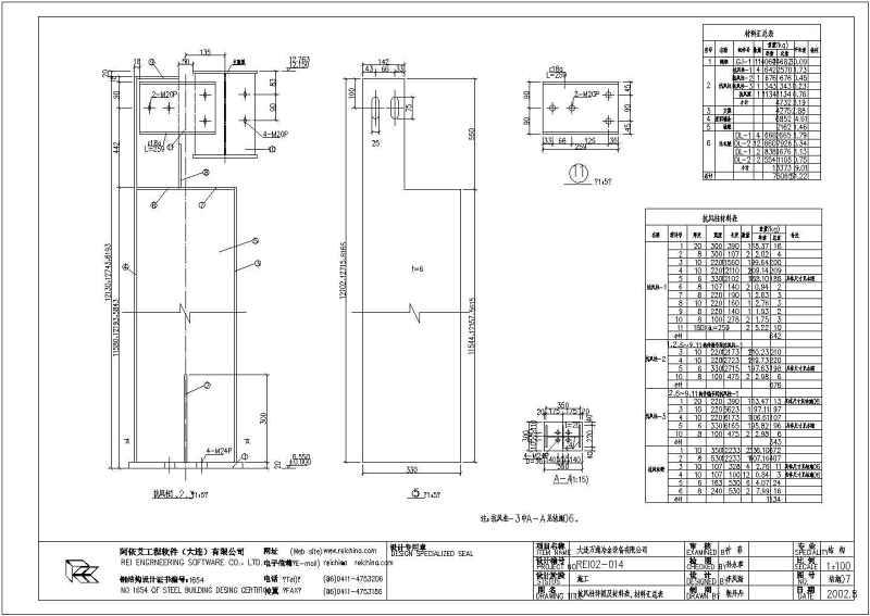 某25米跨度轻<a href=https://www.yitu.cn/su/8096.html target=_blank class=infotextkey>钢结构</a>厂房<a href=https://www.yitu.cn/su/7590.html target=_blank class=infotextkey>设计</a>施工<a href=https://www.yitu.cn/su/7937.html target=_blank class=infotextkey>图纸</a>