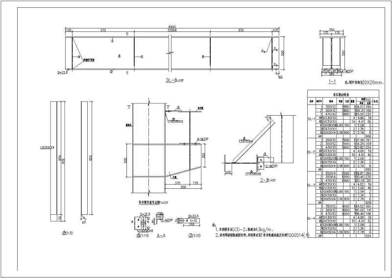 某25米跨度轻<a href=https://www.yitu.cn/su/8096.html target=_blank class=infotextkey>钢结构</a>厂房<a href=https://www.yitu.cn/su/7590.html target=_blank class=infotextkey>设计</a>施工<a href=https://www.yitu.cn/su/7937.html target=_blank class=infotextkey>图纸</a>