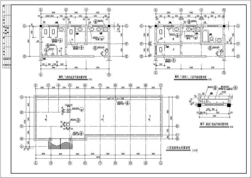 某<a href=https://www.yitu.cn/sketchup/canting/index.html target=_blank class=infotextkey><a href=https://www.yitu.cn/su/7825.html target=_blank class=infotextkey>餐厅</a></a>建筑全套<a href=https://www.yitu.cn/su/7590.html target=_blank class=infotextkey>设计</a>CAD施工图