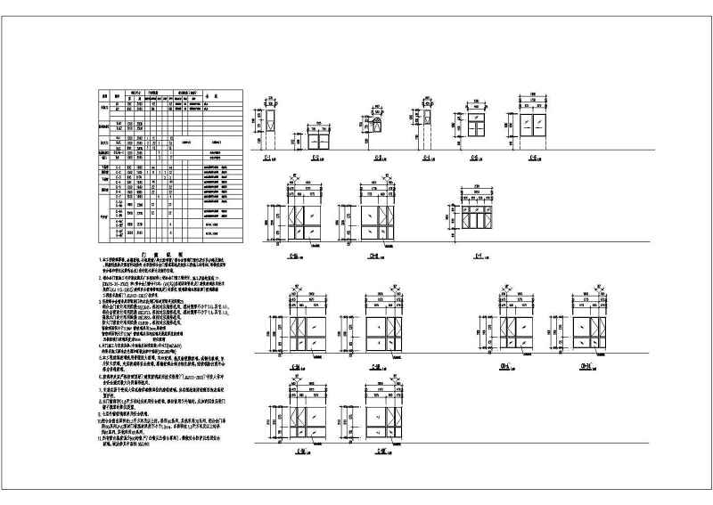 全套经典高层建筑cad施工图