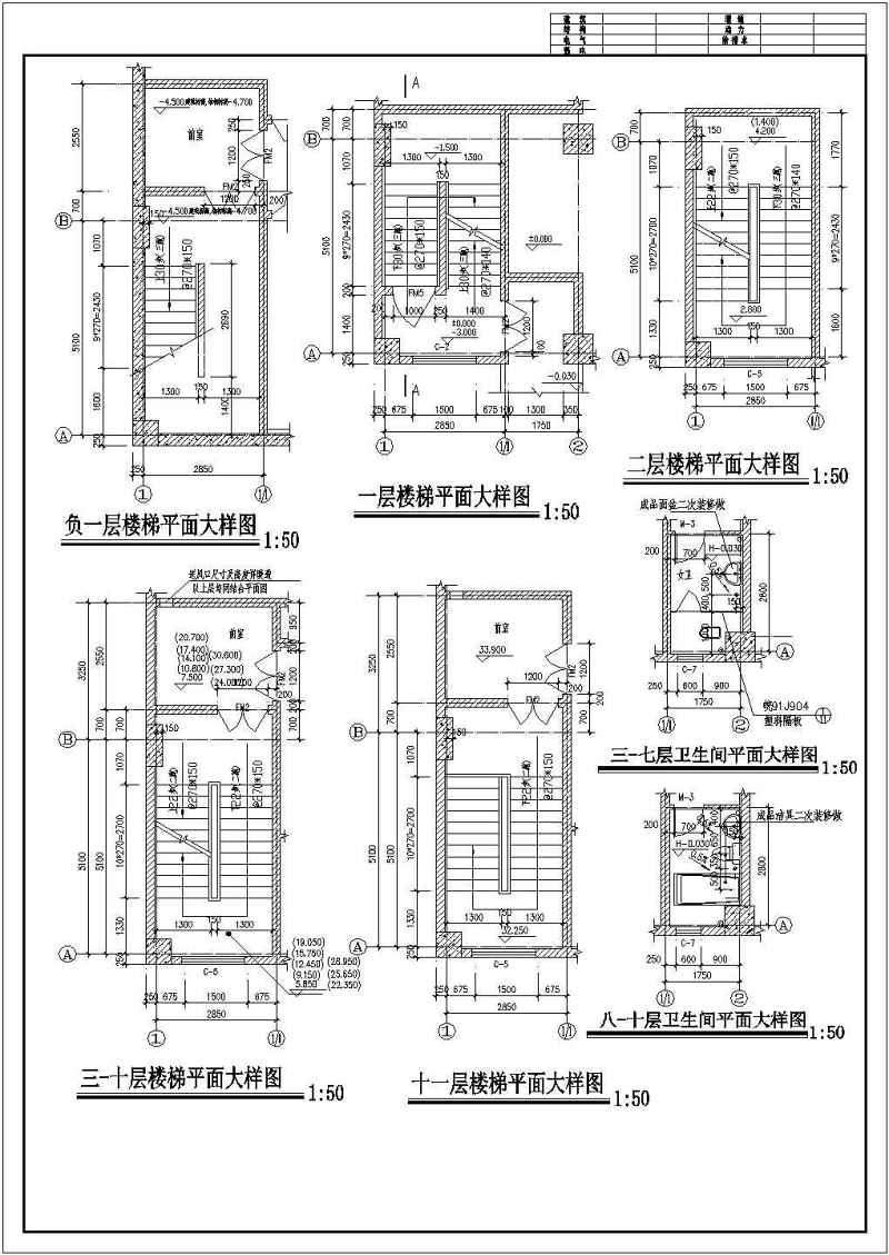 某<a href=https://www.yitu.cn/su/7872.html target=_blank class=infotextkey>地</a>11层<a href=https://www.yitu.cn/su/7637.html target=_blank class=infotextkey>框架</a>结构小高层写字<a href=https://www.yitu.cn/su/8159.html target=_blank class=infotextkey>楼</a>建筑<a href=https://www.yitu.cn/su/7590.html target=_blank class=infotextkey>设计</a>施工图