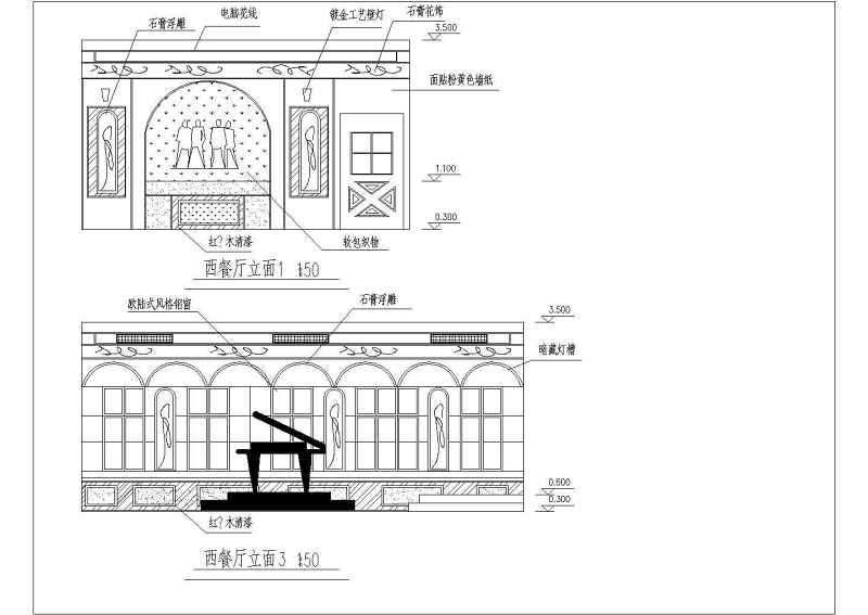 西式<a href=https://www.yitu.cn/sketchup/canting/index.html target=_blank class=infotextkey><a href=https://www.yitu.cn/su/7825.html target=_blank class=infotextkey>餐厅</a></a>建筑<a href=https://www.yitu.cn/su/7590.html target=_blank class=infotextkey>设计</a>施工CAD<a href=https://www.yitu.cn/su/7937.html target=_blank class=infotextkey>图纸</a>