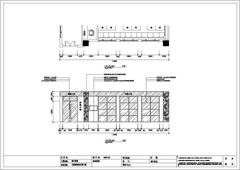 某现代中式风格火锅<a href=https://www.yitu.cn/sketchup/canting/index.html target=_blank class=infotextkey><a href=https://www.yitu.cn/su/7825.html target=_blank class=infotextkey>餐厅</a></a><a href=https://www.yitu.cn/su/7590.html target=_blank class=infotextkey>设计</a>图