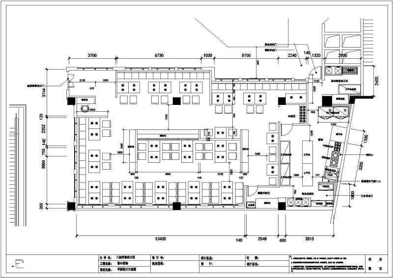 某现代中式风格火锅<a href=https://www.yitu.cn/sketchup/canting/index.html target=_blank class=infotextkey><a href=https://www.yitu.cn/su/7825.html target=_blank class=infotextkey>餐厅</a></a><a href=https://www.yitu.cn/su/7590.html target=_blank class=infotextkey>设计</a>图