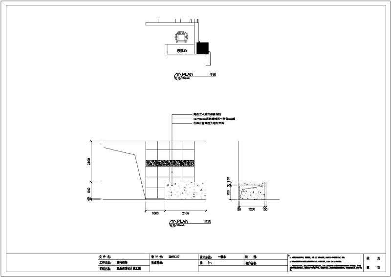 某现代中式风格火锅<a href=https://www.yitu.cn/sketchup/canting/index.html target=_blank class=infotextkey><a href=https://www.yitu.cn/su/7825.html target=_blank class=infotextkey>餐厅</a></a><a href=https://www.yitu.cn/su/7590.html target=_blank class=infotextkey>设计</a>图