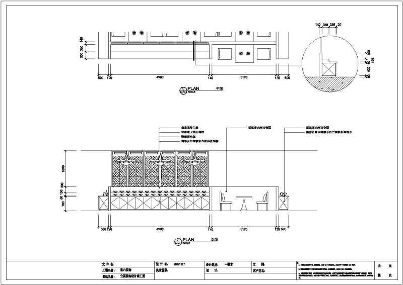 某现代中式风格火锅<a href=https://www.yitu.cn/sketchup/canting/index.html target=_blank class=infotextkey><a href=https://www.yitu.cn/su/7825.html target=_blank class=infotextkey>餐厅</a></a><a href=https://www.yitu.cn/su/7590.html target=_blank class=infotextkey>设计</a>图