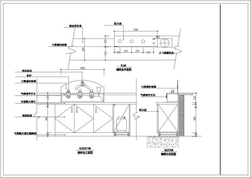 江西某<a href=https://www.yitu.cn/sketchup/kafeiting/index.html target=_blank class=infotextkey><a href=https://www.yitu.cn/su/7923.html target=_blank class=infotextkey>咖啡厅</a></a>室<a href=https://www.yitu.cn/su/7634.html target=_blank class=infotextkey>内装</a>修<a href=https://www.yitu.cn/su/7590.html target=_blank class=infotextkey>设计</a>施工<a href=https://www.yitu.cn/su/7937.html target=_blank class=infotextkey>图纸</a>