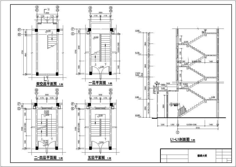 南方某<a href=https://www.yitu.cn/su/7637.html target=_blank class=infotextkey>框架</a>结构住宅<a href=https://www.yitu.cn/su/8159.html target=_blank class=infotextkey>楼</a>建筑<a href=https://www.yitu.cn/su/7590.html target=_blank class=infotextkey>设计</a>施工图