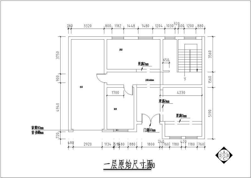 某<a href=https://www.yitu.cn/su/7872.html target=_blank class=infotextkey>地</a>新农村<a href=https://www.yitu.cn/su/7989.html target=_blank class=infotextkey>小型</a>别墅装修<a href=https://www.yitu.cn/su/7590.html target=_blank class=infotextkey>设计</a>施工图