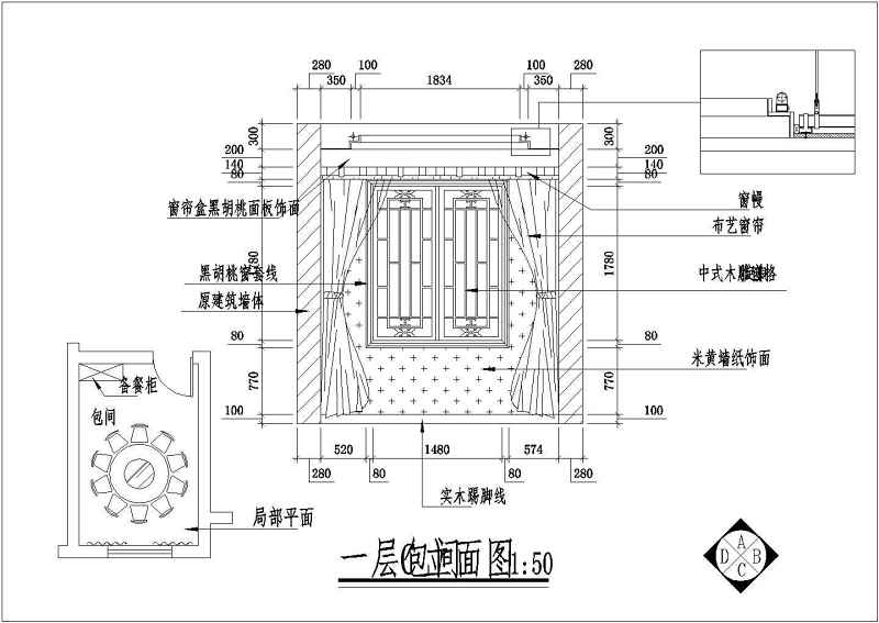 某<a href=https://www.yitu.cn/su/7872.html target=_blank class=infotextkey>地</a>新农村<a href=https://www.yitu.cn/su/7989.html target=_blank class=infotextkey>小型</a>别墅装修<a href=https://www.yitu.cn/su/7590.html target=_blank class=infotextkey>设计</a>施工图