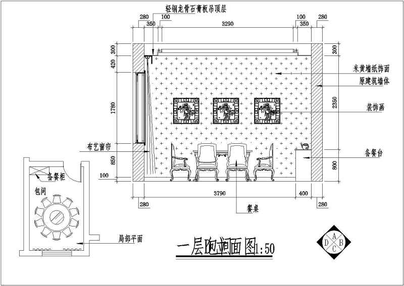 某<a href=https://www.yitu.cn/su/7872.html target=_blank class=infotextkey>地</a>新农村<a href=https://www.yitu.cn/su/7989.html target=_blank class=infotextkey>小型</a>别墅装修<a href=https://www.yitu.cn/su/7590.html target=_blank class=infotextkey>设计</a>施工图