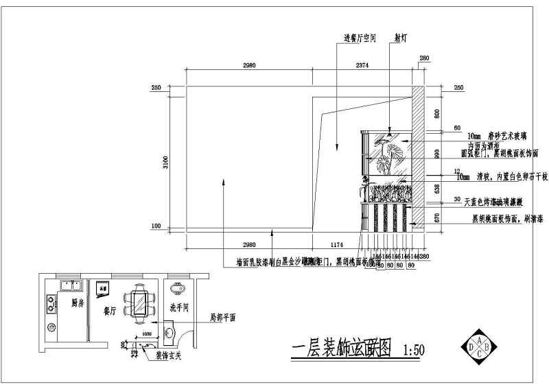 某<a href=https://www.yitu.cn/su/7872.html target=_blank class=infotextkey>地</a>新农村<a href=https://www.yitu.cn/su/7989.html target=_blank class=infotextkey>小型</a>别墅装修<a href=https://www.yitu.cn/su/7590.html target=_blank class=infotextkey>设计</a>施工图