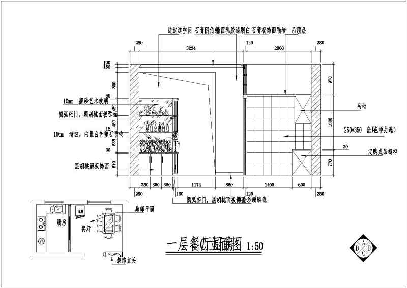 某<a href=https://www.yitu.cn/su/7872.html target=_blank class=infotextkey>地</a>新农村<a href=https://www.yitu.cn/su/7989.html target=_blank class=infotextkey>小型</a>别墅装修<a href=https://www.yitu.cn/su/7590.html target=_blank class=infotextkey>设计</a>施工图