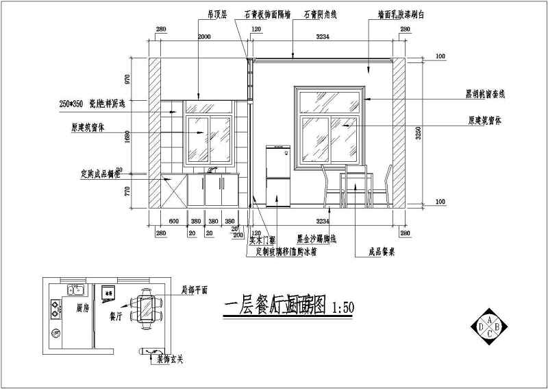 某<a href=https://www.yitu.cn/su/7872.html target=_blank class=infotextkey>地</a>新农村<a href=https://www.yitu.cn/su/7989.html target=_blank class=infotextkey>小型</a>别墅装修<a href=https://www.yitu.cn/su/7590.html target=_blank class=infotextkey>设计</a>施工图