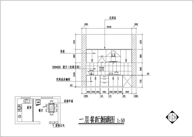 某<a href=https://www.yitu.cn/su/7872.html target=_blank class=infotextkey>地</a>新农村<a href=https://www.yitu.cn/su/7989.html target=_blank class=infotextkey>小型</a>别墅装修<a href=https://www.yitu.cn/su/7590.html target=_blank class=infotextkey>设计</a>施工图