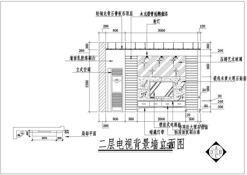 某<a href=https://www.yitu.cn/su/7872.html target=_blank class=infotextkey>地</a>新农村<a href=https://www.yitu.cn/su/7989.html target=_blank class=infotextkey>小型</a>别墅装修<a href=https://www.yitu.cn/su/7590.html target=_blank class=infotextkey>设计</a>施工图