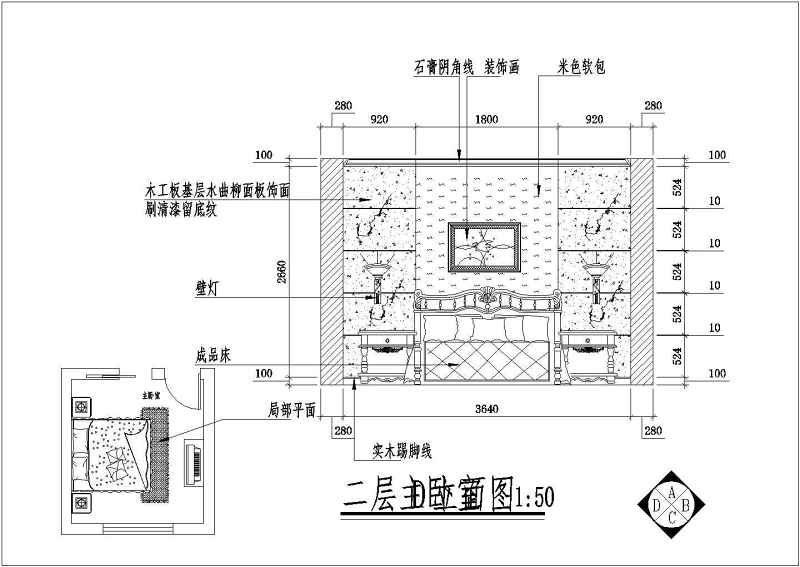 某<a href=https://www.yitu.cn/su/7872.html target=_blank class=infotextkey>地</a>新农村<a href=https://www.yitu.cn/su/7989.html target=_blank class=infotextkey>小型</a>别墅装修<a href=https://www.yitu.cn/su/7590.html target=_blank class=infotextkey>设计</a>施工图