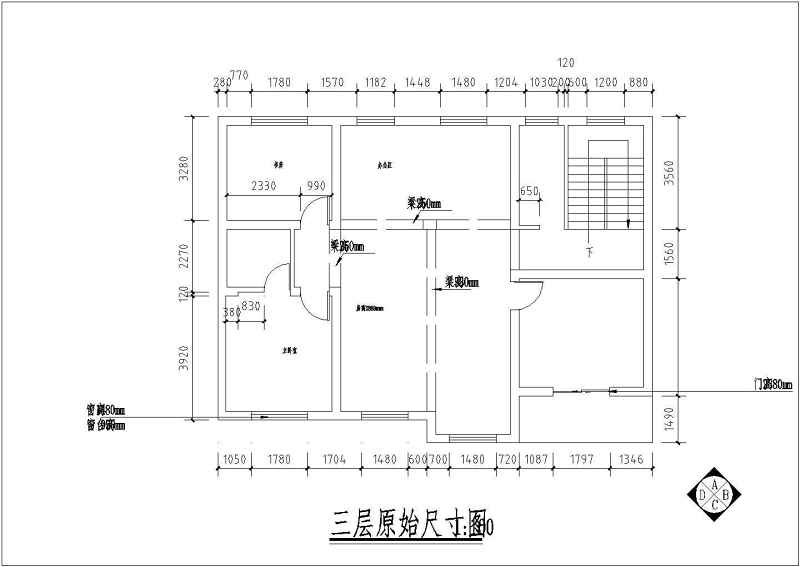 某<a href=https://www.yitu.cn/su/7872.html target=_blank class=infotextkey>地</a>新农村<a href=https://www.yitu.cn/su/7989.html target=_blank class=infotextkey>小型</a>别墅装修<a href=https://www.yitu.cn/su/7590.html target=_blank class=infotextkey>设计</a>施工图