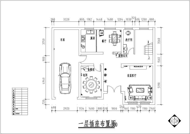 某<a href=https://www.yitu.cn/su/7872.html target=_blank class=infotextkey>地</a>新农村<a href=https://www.yitu.cn/su/7989.html target=_blank class=infotextkey>小型</a>别墅装修<a href=https://www.yitu.cn/su/7590.html target=_blank class=infotextkey>设计</a>施工图