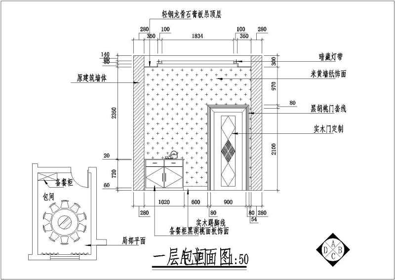 某<a href=https://www.yitu.cn/su/7872.html target=_blank class=infotextkey>地</a>新农村<a href=https://www.yitu.cn/su/7989.html target=_blank class=infotextkey>小型</a>别墅装修<a href=https://www.yitu.cn/su/7590.html target=_blank class=infotextkey>设计</a>施工图