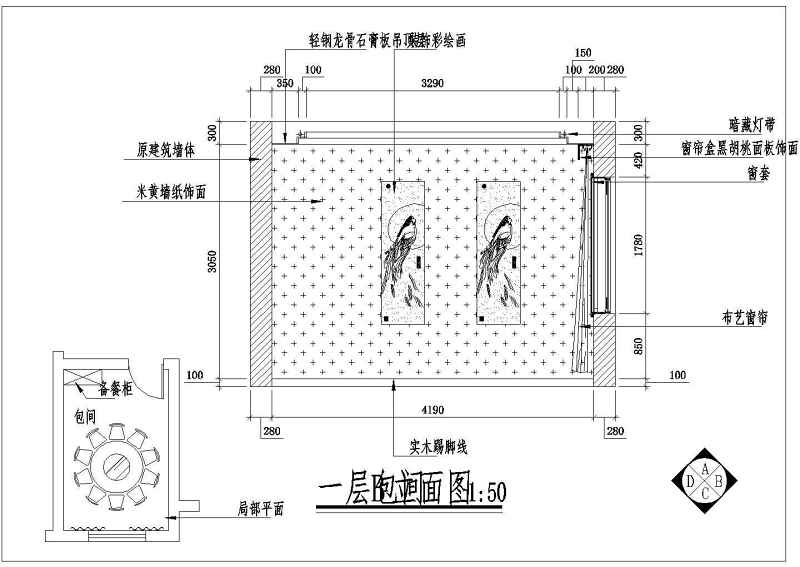 某<a href=https://www.yitu.cn/su/7872.html target=_blank class=infotextkey>地</a>新农村<a href=https://www.yitu.cn/su/7989.html target=_blank class=infotextkey>小型</a>别墅装修<a href=https://www.yitu.cn/su/7590.html target=_blank class=infotextkey>设计</a>施工图