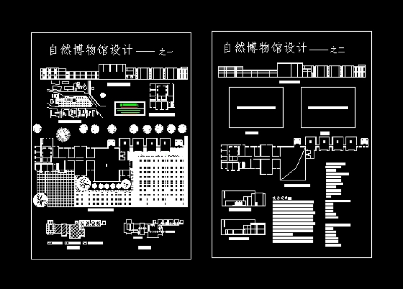 自然博物馆<a href=https://www.yitu.cn/su/7590.html target=_blank class=infotextkey>设计</a>