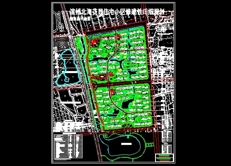 北海<a href=https://www.yitu.cn/sketchup/huayi/index.html target=_blank class=infotextkey>花</a>园<a href=https://www.yitu.cn/su/7130.html target=_blank class=infotextkey><a href=https://www.yitu.cn/su/7987.html target=_blank class=infotextkey>小区</a>规划</a>