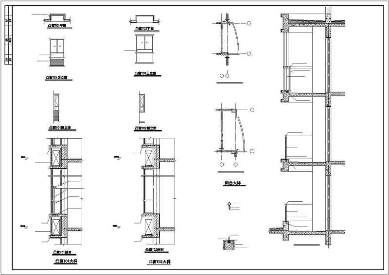 小高层商住<a href=https://www.yitu.cn/su/8159.html target=_blank class=infotextkey>楼</a>cad施工图