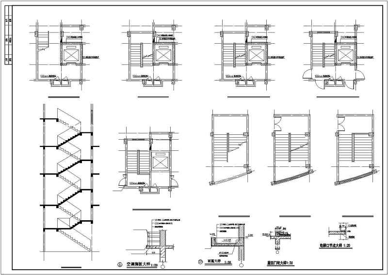 小高层商住<a href=https://www.yitu.cn/su/8159.html target=_blank class=infotextkey>楼</a>cad施工图