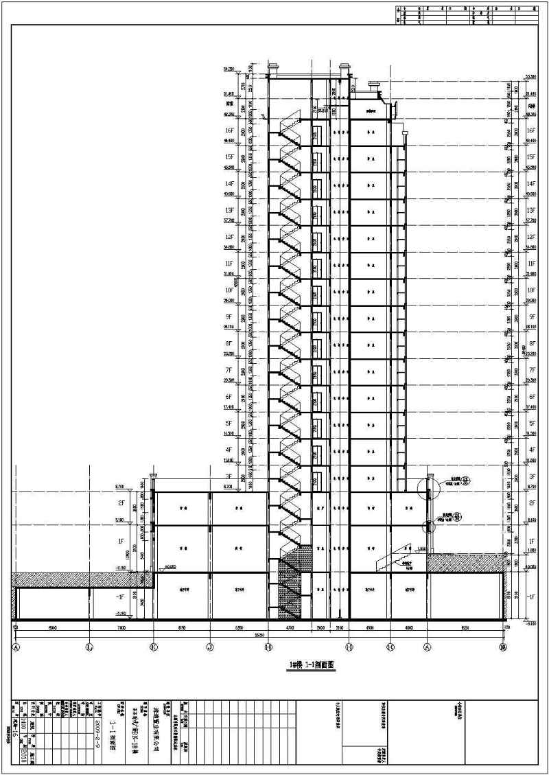 某<a href=https://www.yitu.cn/su/7872.html target=_blank class=infotextkey>地</a>16层高层商住<a href=https://www.yitu.cn/su/8159.html target=_blank class=infotextkey>楼</a>全套建筑<a href=https://www.yitu.cn/su/7590.html target=_blank class=infotextkey>设计</a>施工图