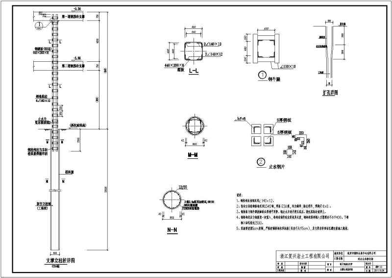 杭州某二层<a href=https://www.yitu.cn/su/7872.html target=_blank class=infotextkey>地</a>下室排桩加内支撑围护<a href=https://www.yitu.cn/su/7937.html target=_blank class=infotextkey>图纸</a>