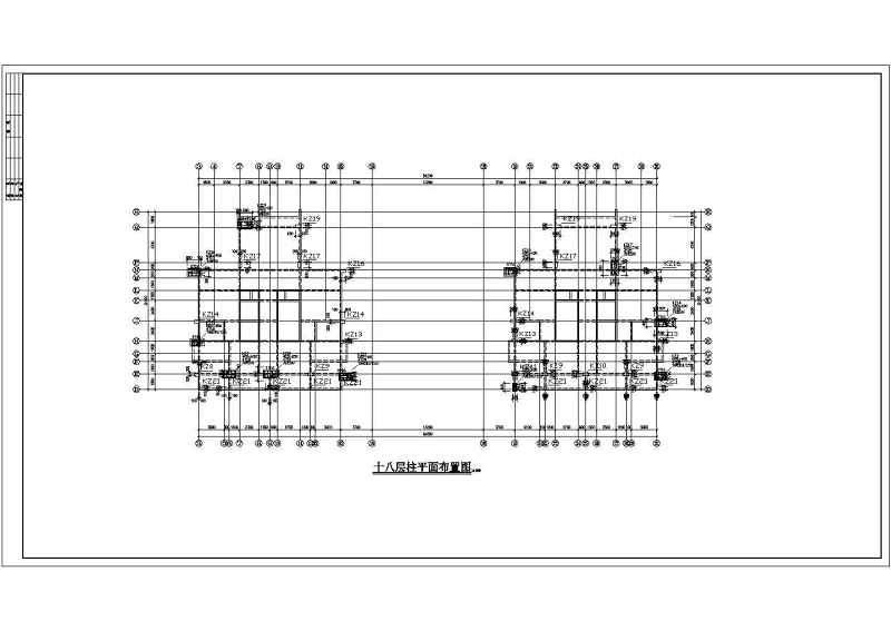 某<a href=https://www.yitu.cn/su/7872.html target=_blank class=infotextkey>地</a>十八层框剪结构住宅<a href=https://www.yitu.cn/su/8159.html target=_blank class=infotextkey>楼</a>结构施工图