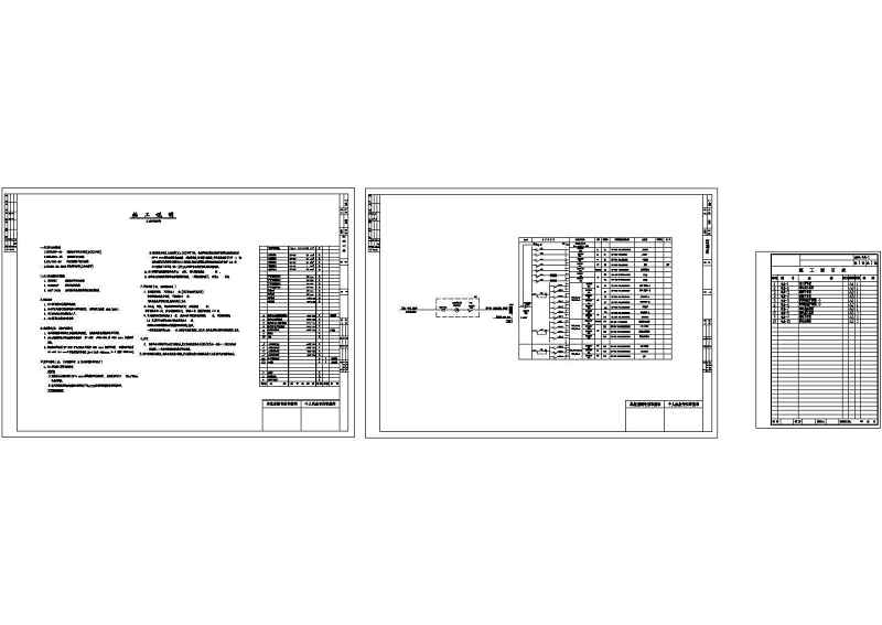 三层独立别墅施工图(含建筑、结构、给排<a href=https://www.yitu.cn/su/5628.html target=_blank class=infotextkey>水</a>、电气）