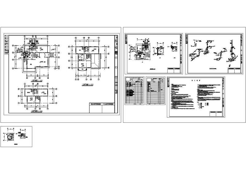 三层独立别墅施工图(含建筑、结构、给排<a href=https://www.yitu.cn/su/5628.html target=_blank class=infotextkey>水</a>、电气）