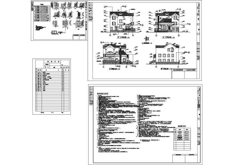 三层独立别墅施工图(含建筑、结构、给排<a href=https://www.yitu.cn/su/5628.html target=_blank class=infotextkey>水</a>、电气）