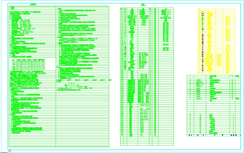 某<a href=https://www.yitu.cn/su/7872.html target=_blank class=infotextkey>地</a>三层<a href=https://www.yitu.cn/su/8081.html target=_blank class=infotextkey>办公<a href=https://www.yitu.cn/su/8159.html target=_blank class=infotextkey>楼</a></a>建结<a href=https://www.yitu.cn/su/5628.html target=_blank class=infotextkey>水</a>电<a href=https://www.yitu.cn/su/7590.html target=_blank class=infotextkey>设计</a>图