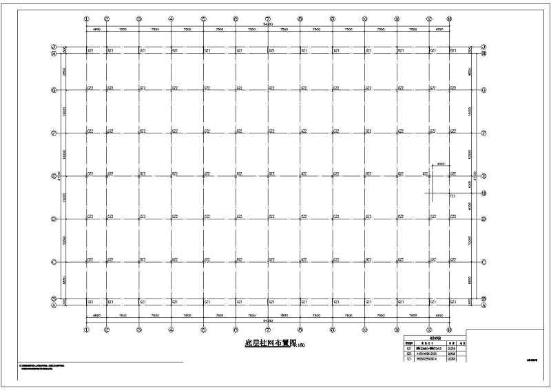 <a href=https://www.yitu.cn/su/7067.html target=_blank class=infotextkey>苏州</a>某三层钢管<a href=https://www.yitu.cn/su/8092.html target=_blank class=infotextkey>桁架</a><a href=https://www.yitu.cn/su/7637.html target=_blank class=infotextkey>框架</a>结构厂房结构施工图