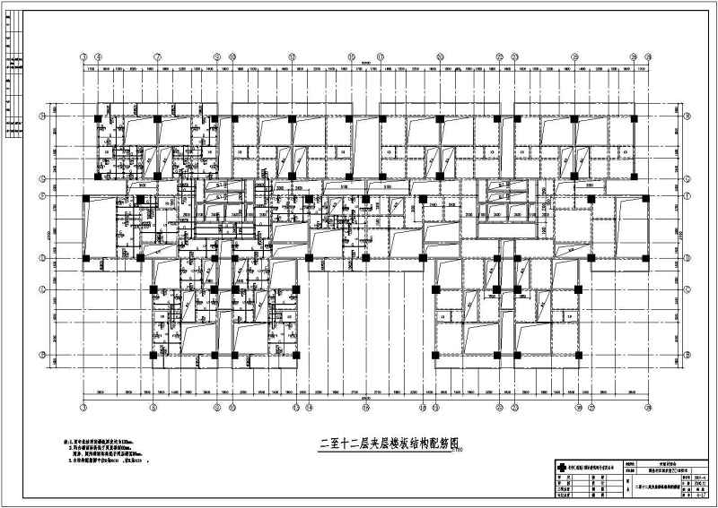 某<a href=https://www.yitu.cn/su/7872.html target=_blank class=infotextkey>地</a>十八层框剪结构住宅<a href=https://www.yitu.cn/su/8159.html target=_blank class=infotextkey>楼</a>结构方案图