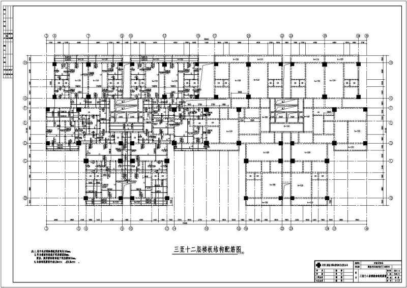 某<a href=https://www.yitu.cn/su/7872.html target=_blank class=infotextkey>地</a>十八层框剪结构住宅<a href=https://www.yitu.cn/su/8159.html target=_blank class=infotextkey>楼</a>结构方案图