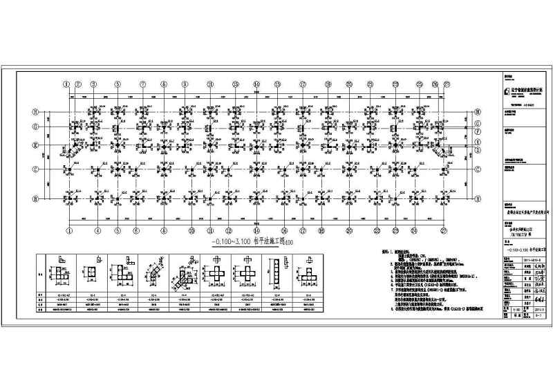 某<a href=https://www.yitu.cn/su/7872.html target=_blank class=infotextkey>地</a>区一联排别墅施工<a href=https://www.yitu.cn/su/7937.html target=_blank class=infotextkey>图纸</a>（结构)