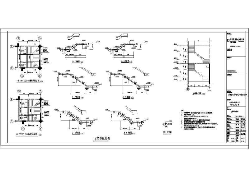 某<a href=https://www.yitu.cn/su/7872.html target=_blank class=infotextkey>地</a>区一联排别墅施工<a href=https://www.yitu.cn/su/7937.html target=_blank class=infotextkey>图纸</a>（结构)