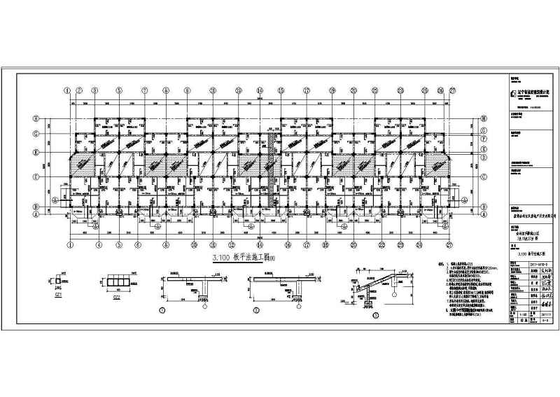 某<a href=https://www.yitu.cn/su/7872.html target=_blank class=infotextkey>地</a>区一联排别墅施工<a href=https://www.yitu.cn/su/7937.html target=_blank class=infotextkey>图纸</a>（结构)